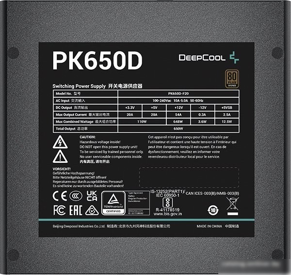 Блок питания DeepCool PK650D