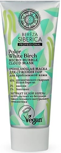 Natura Siberica Маска для лица кремовая Bereza для сужения пор очищающая (75 мл)
