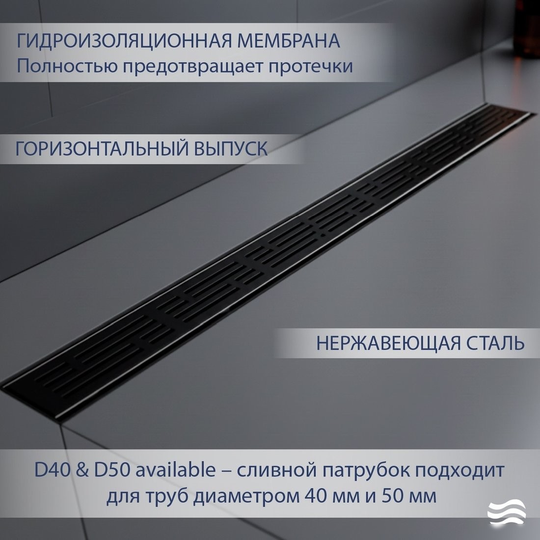 Трап/канал Lauter 2120672-LMB 700x70 (черный матовый)