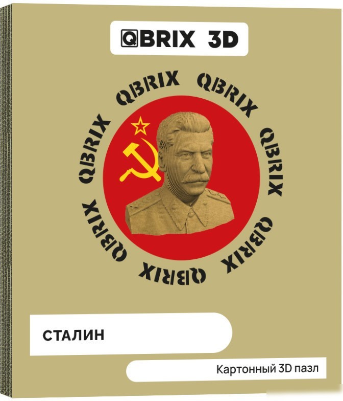 3Д-пазл QBRIX Сталин 3D 20033