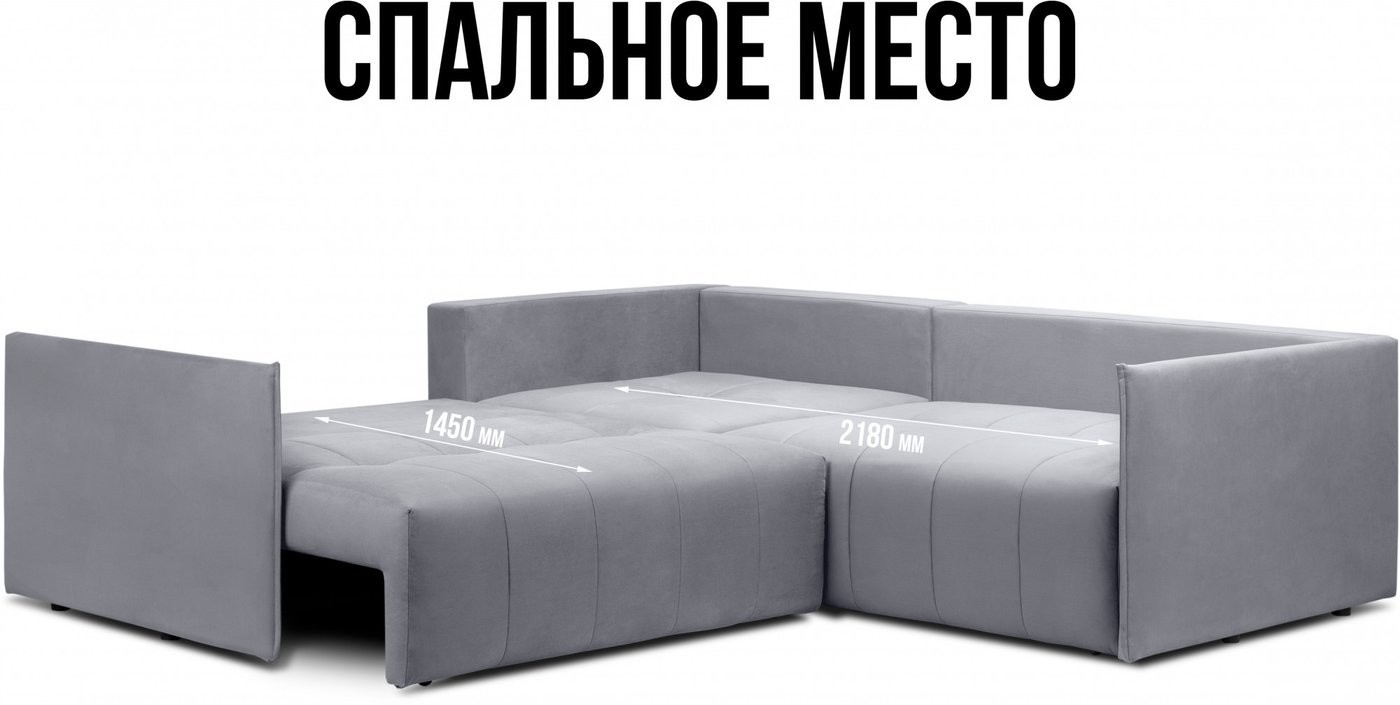 Угловой диван Mio Tesoro Чилетти Лонг (Velutto 65/Velutto 12)