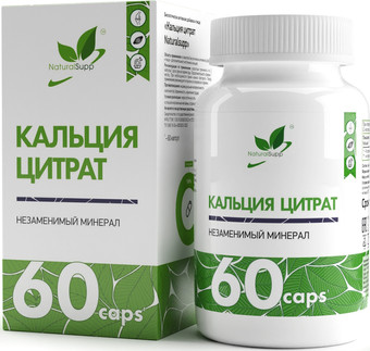 Витамины, минералы NaturalSupp Кальций цитрат (Calcium Citrate), 60 капсул