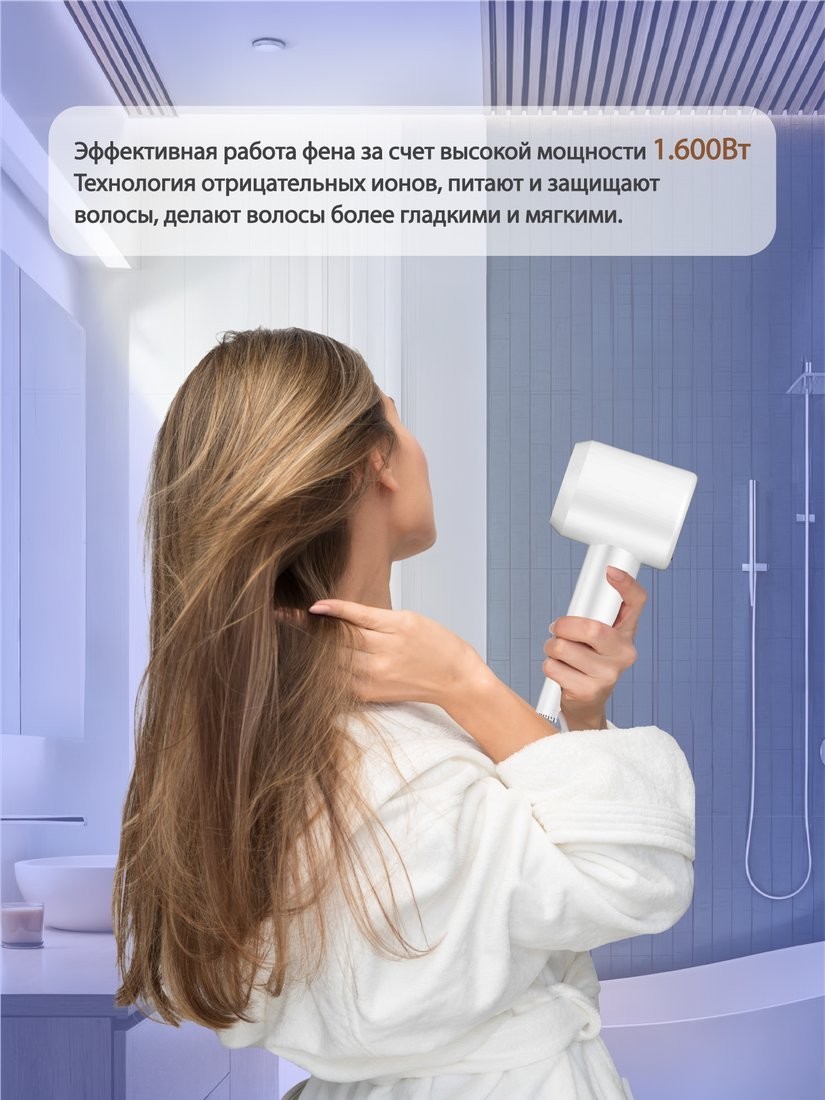 Фен Vivaris VB H8W (белый)