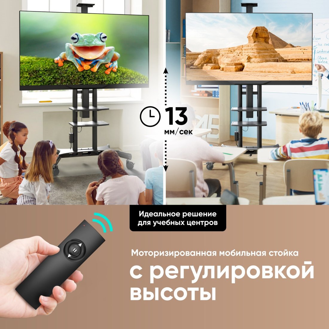 Стойка для телевизора Onkron TS1881E (черный)