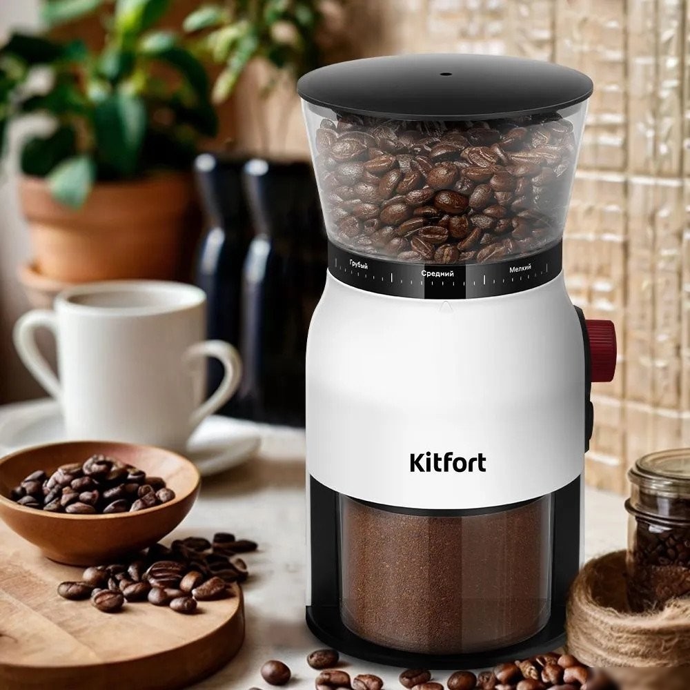 Электрическая кофемолка Kitfort KT-7566