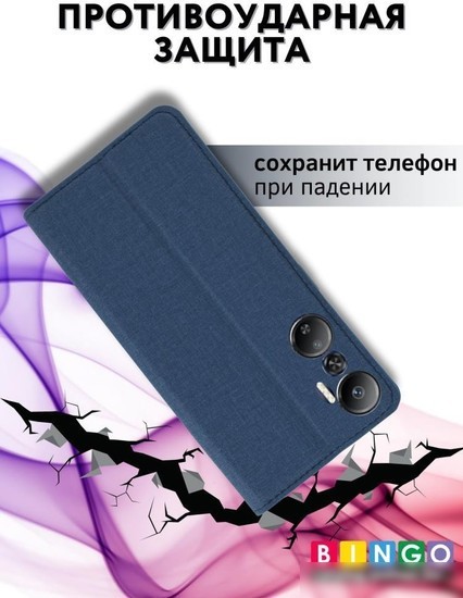 Чехол для телефона Bingo Book для INFINIX Hot 20 NFC (синий)