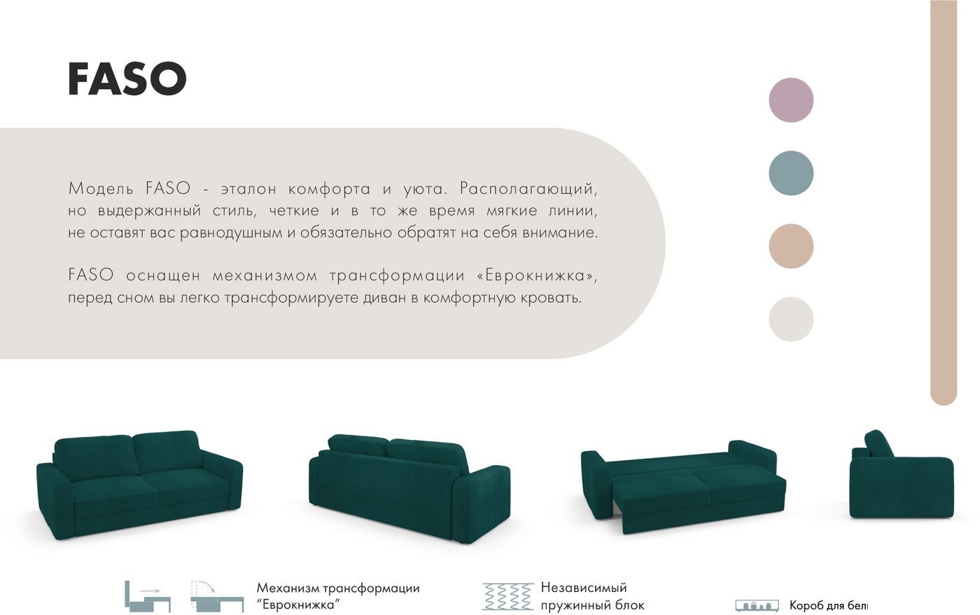 Диван Mio Tesoro Aurora (Velutto 20 бирюзовый)