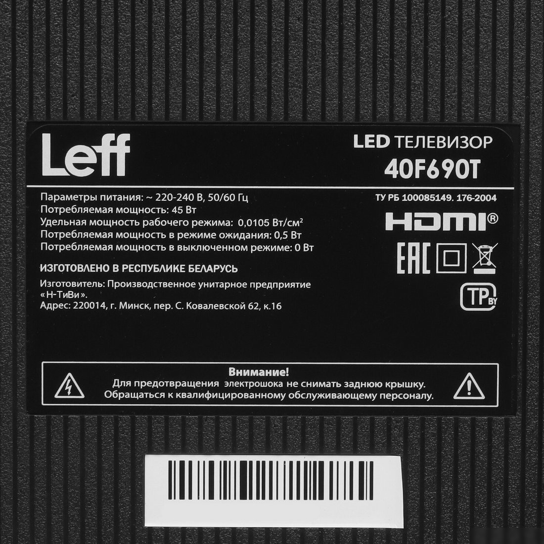 Телевизор Leff 40F690T