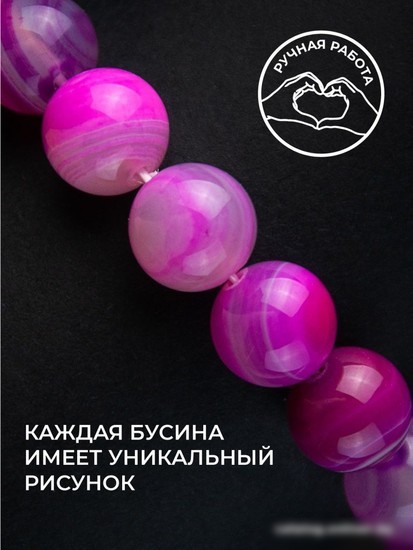 Браслет Wolves Агат 40323 (р.17, розовый)