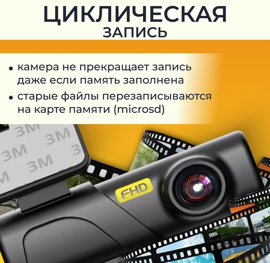 Видеорегистратор ProVision HawkEye Wi-Fi