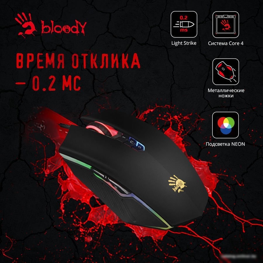 Игровая мышь A4Tech Bloody A70
