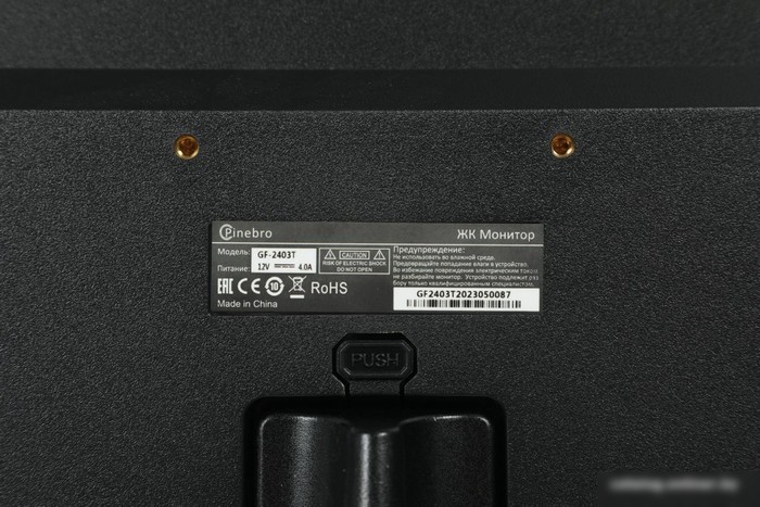 Игровой монитор PINEBRO GF-2403T