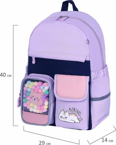 Городской рюкзак BRAUBERG Pastel Lazy cat 271422