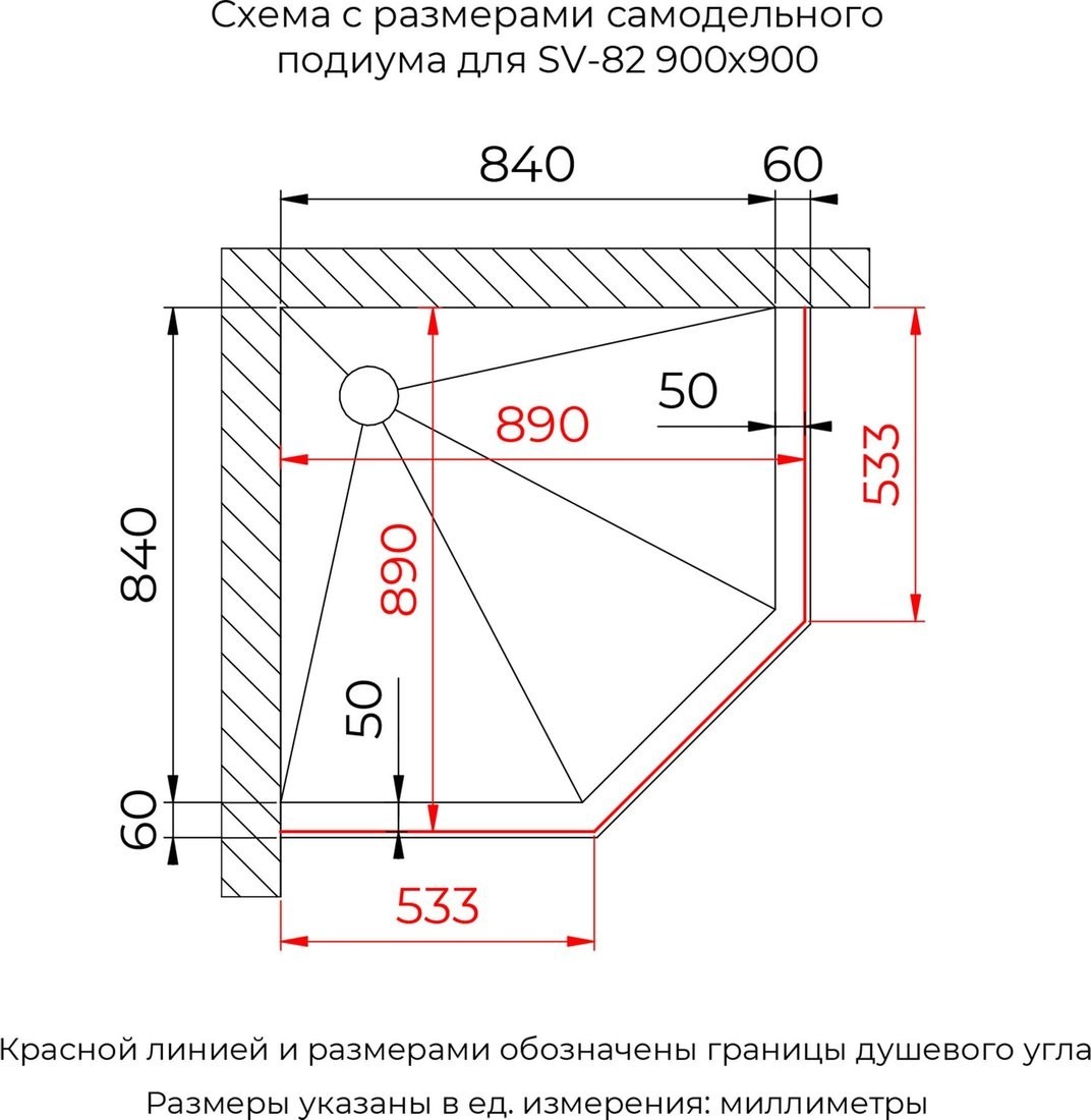 Душевой уголок RGW SV-82Gb R 33328299-266R