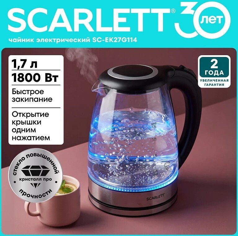 Электрический чайник Scarlett SC-EK27G114