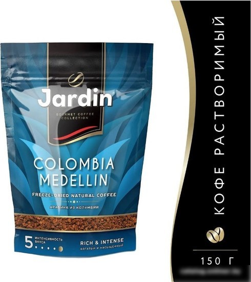 Кофе Jardin Colombia Medellin растворимый 150 г