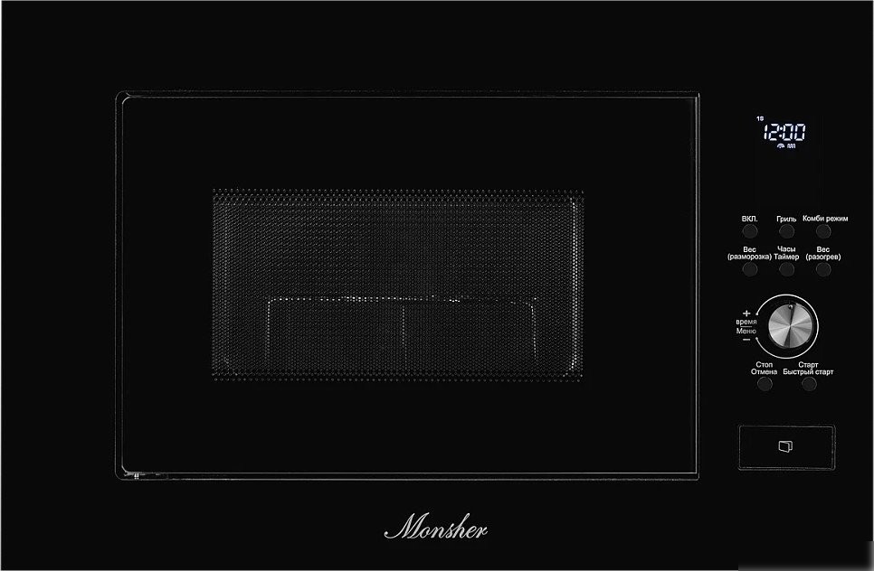 Микроволновая печь Monsher MMH 2050 B