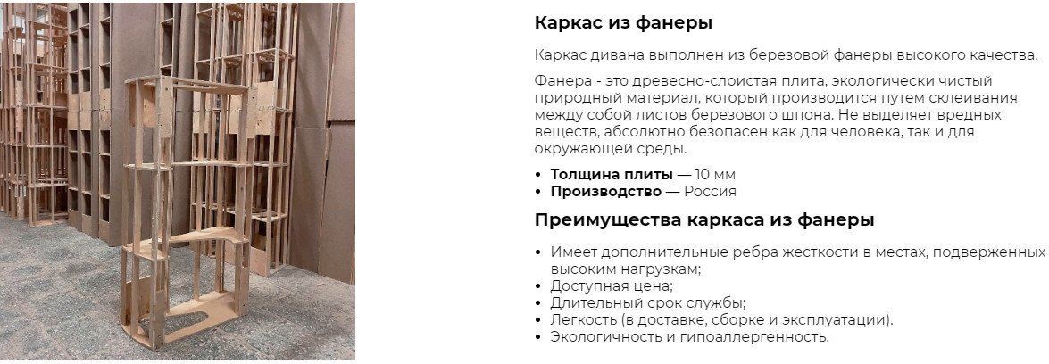Диван Mio Tesoro Йокки (фиолетовый)