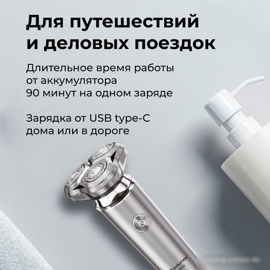 Электробритва Evolution powered by Enchen X6