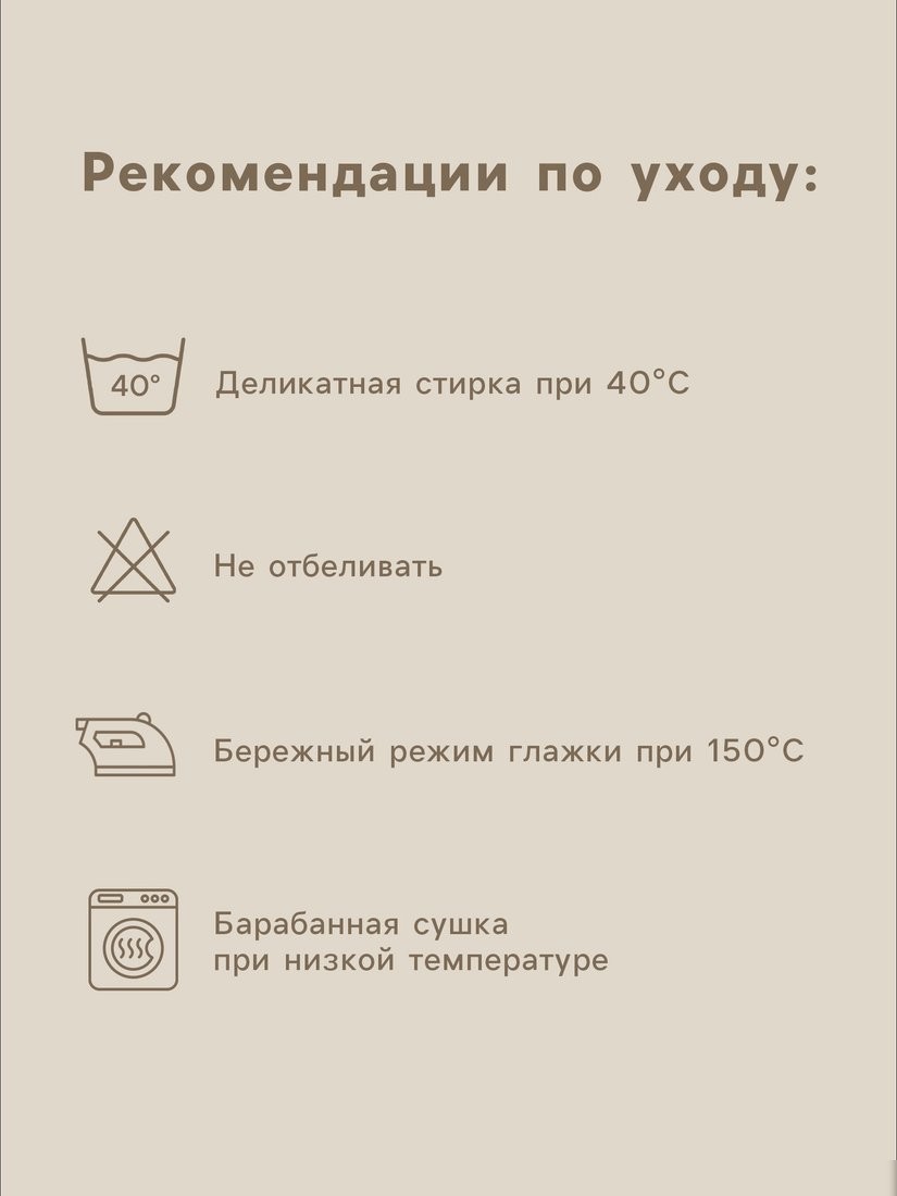 Постельное белье Этель Beige cage 10886801