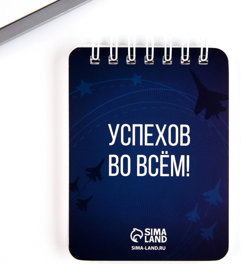Подарочный набор ArtFox Лучшему из лучших. 23 февраля 9891581