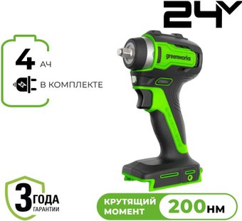 Гайковерт Greenworks G24IW200 3803607CUB (с 1-им АКБ)