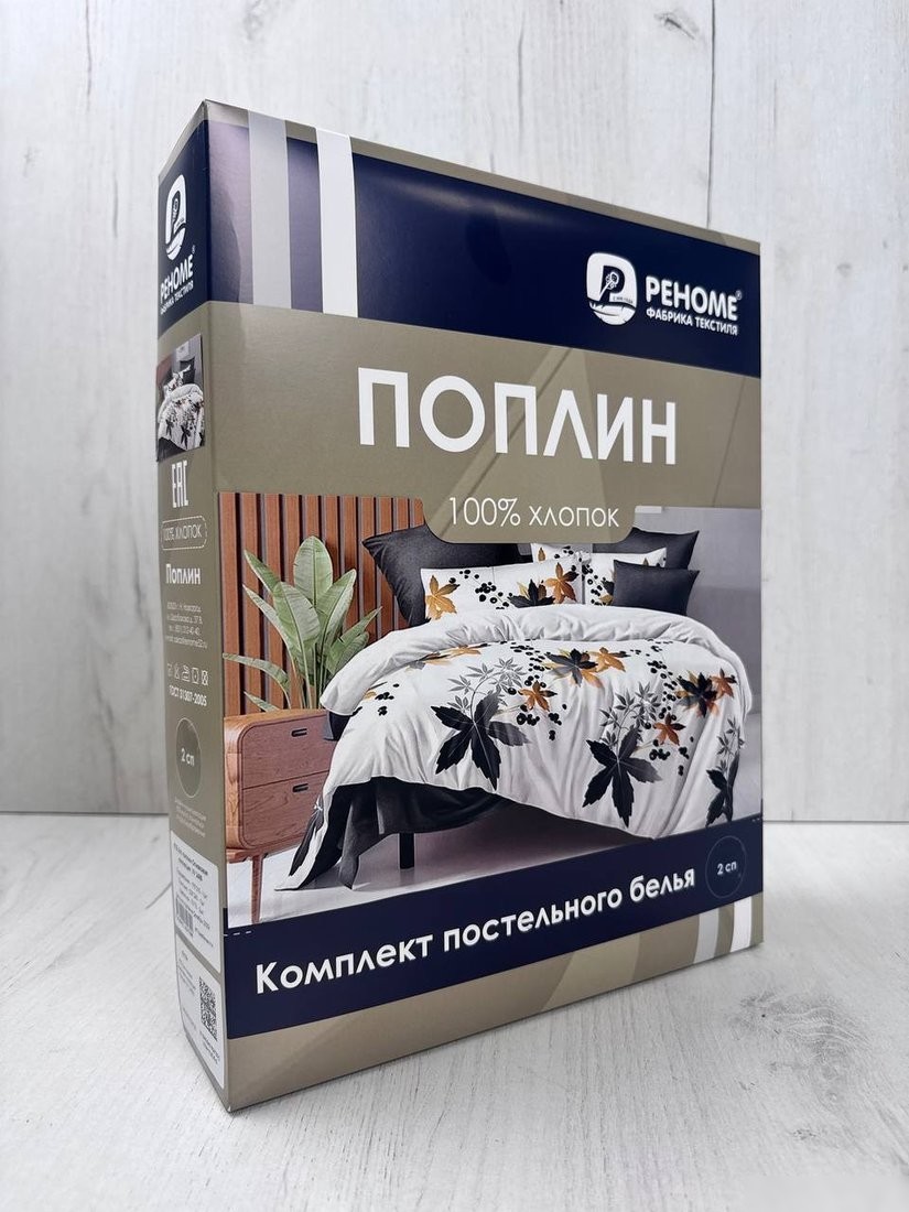 1.5-спальный комплект постельного белья Реноме 1.5сп Оливковая коллекция. Простыня на резинке УУ 2488 (поплин)