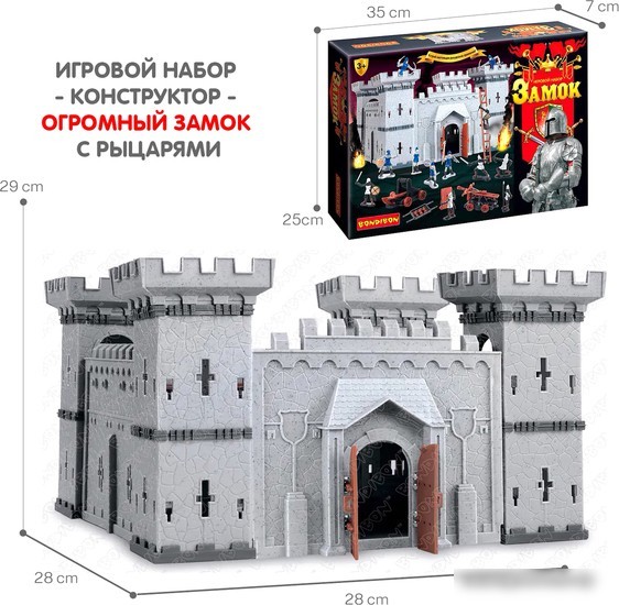Конструктор Bondibon Волшебный замок. Крепость ВВ5159