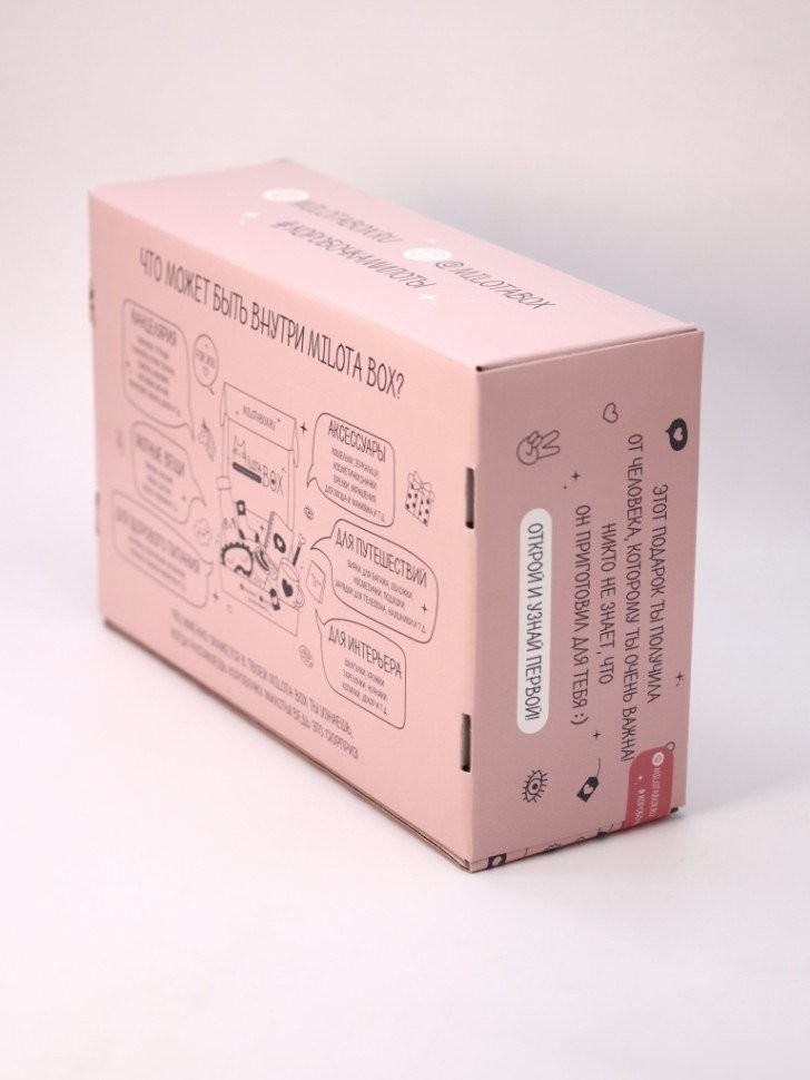 Подарочный набор Milota Box Summer Box MB111