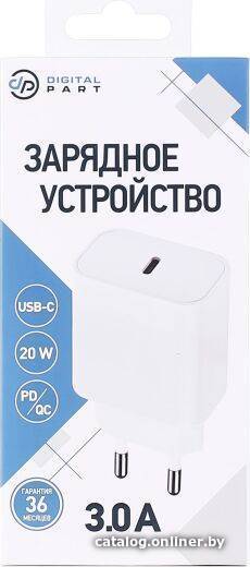 Сетевое зарядное Digital Part FC-130 (с кабелем USB Type-C)