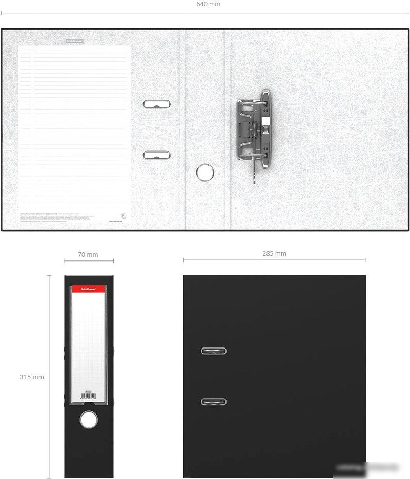 Папка-регистратор Erich Krause Granite 70 мм 43516(черный)