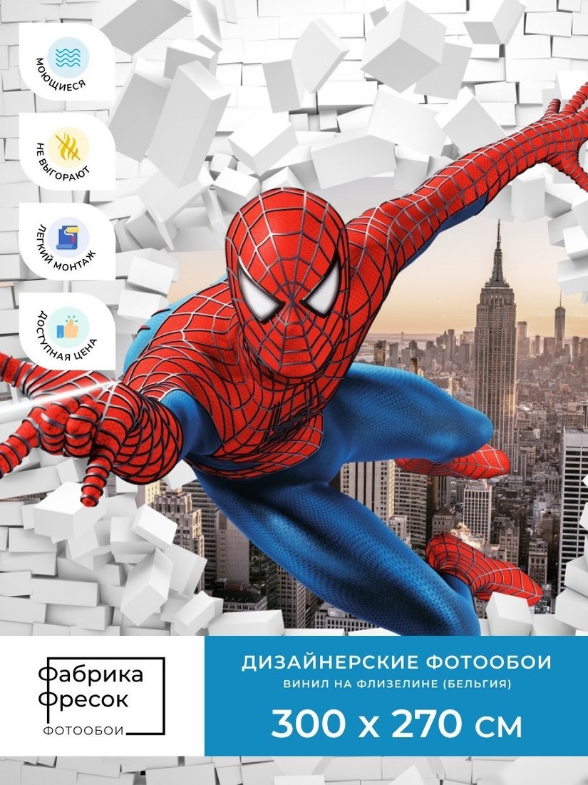 Фотообои ФабрикаФресок Человек Паук из Стены 1003270 (300x270)