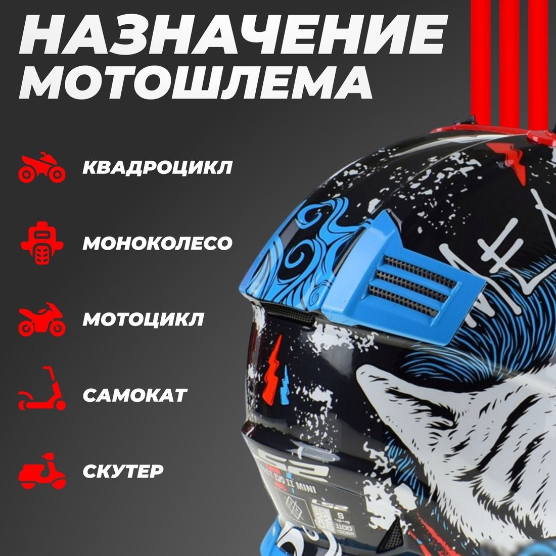 Мотошлем LS2 MX437 Fast 2 Mini Starmaw (M, черный)