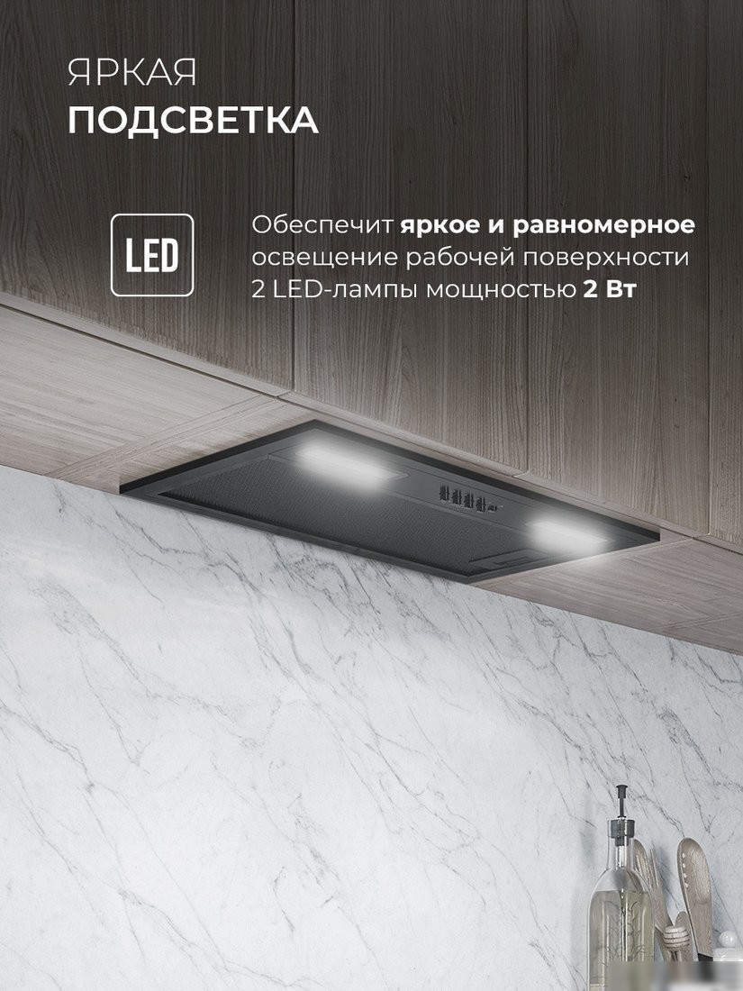 Кухонная вытяжка LEX Hyper 600 Inverter BBL