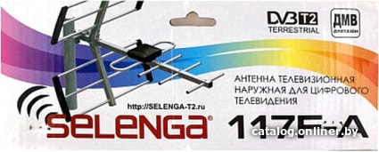 ТВ-антенна Selenga 117F-A