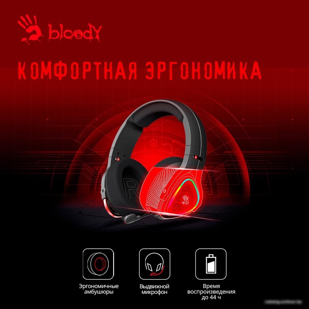 Наушники A4Tech Bloody MR710 (черный)