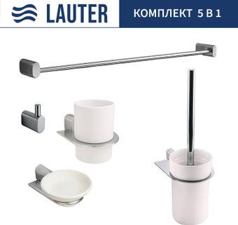 Набор аксессуаров для ванной Lauter 21SH2061 + 21SH2051 + 21SH2091 + 21SH42011 + 21SH2111 (Chrome, 5 предметов)