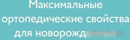 Матрас Плитекс Юниор 55x115