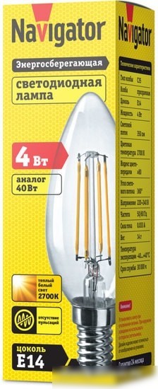 Светодиодная лампа Navigator NLL-F-C35 E14 4 Вт 2700 К