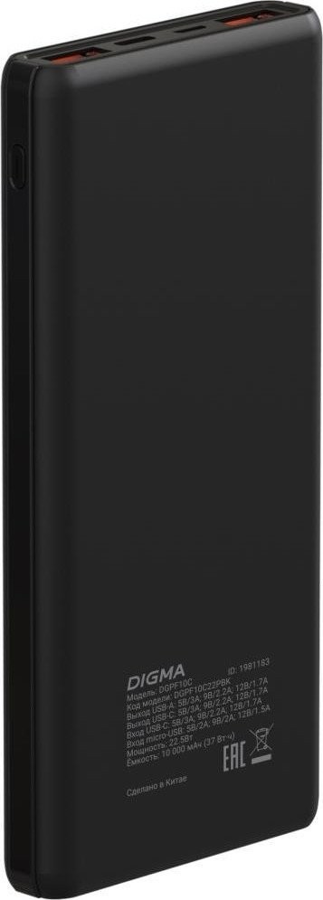 Внешний аккумулятор Digma DGPF10C 10000mAh (черный)