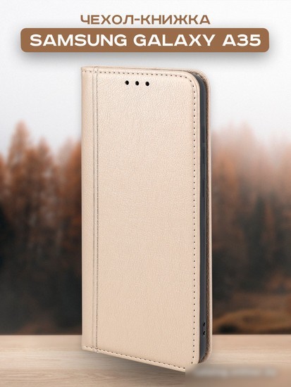 Чехол для телефона Case Book для Galaxy A35 (бежевый)