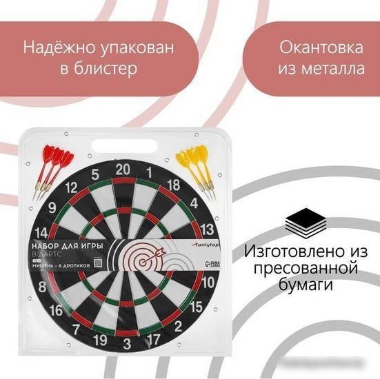 Дартс Onlytop 488567