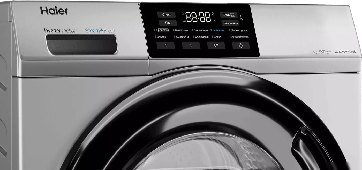 Стиральная машина Haier HW70-BP12919S