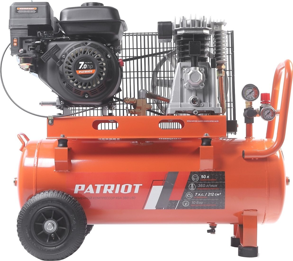 Компрессор Patriot KGA 360 L50