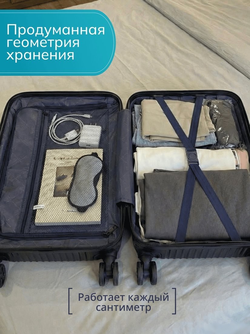 Чемодан-спиннер Homa CHMD-01 (черный, S)