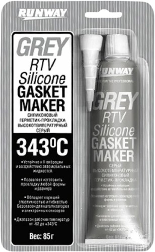 Runway Герметик силиконовый серый 85г (серый) RW8503