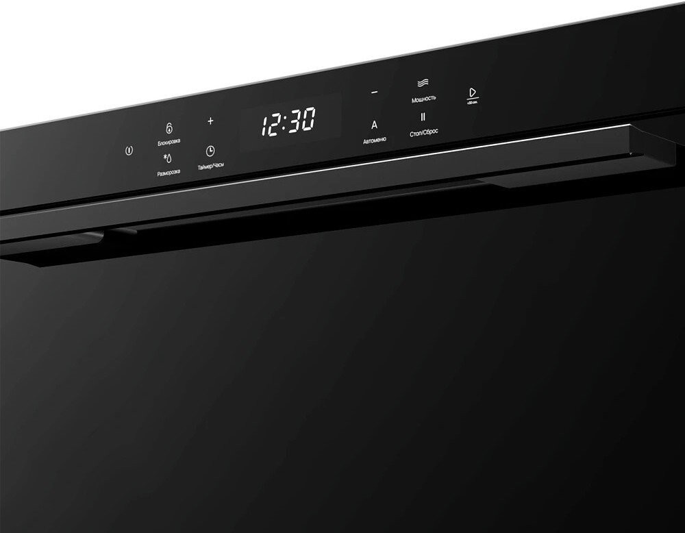 Микроволновая печь Monsher MMH 1525 Noir