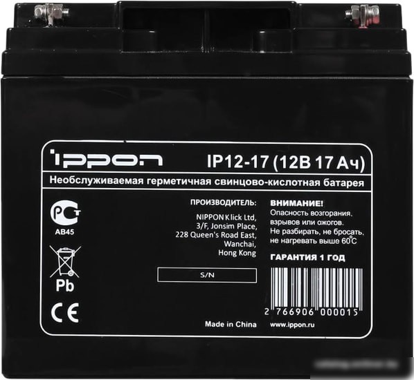 Аккумулятор для ИБП IPPON IP12-17 (12В/17 А·ч)