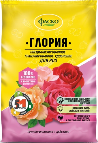 Удобрение Фаско Глория 5М-гранула для роз 1 кг