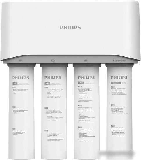 Стационарная система "под мойкой" Philips AUT3268/10